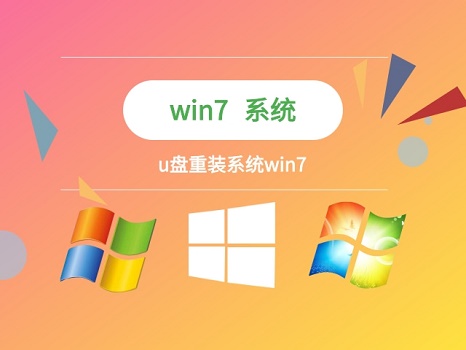 win7系统您的账户已被停用,请向系统管理员咨询的解决方法