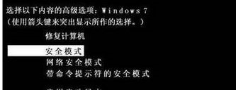 win7系统您的账户已被停用,请向系统管理员咨询的解决方法