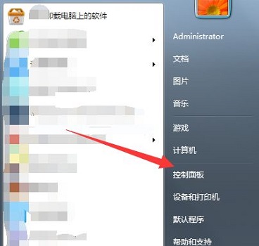 win7系统您的账户已被停用,请向系统管理员咨询的解决方法