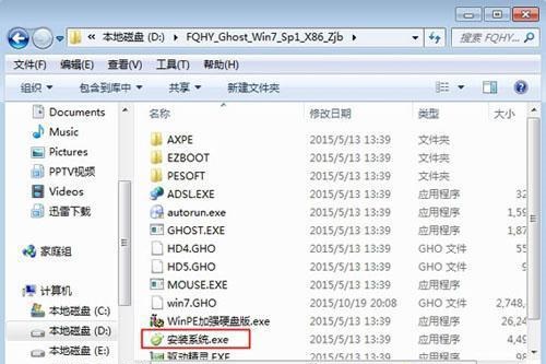 win7没有无线网络列表的解决方法