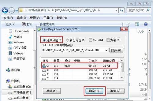win7没有无线网络列表的解决方法