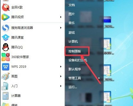 win7没有无线网络列表的解决方法