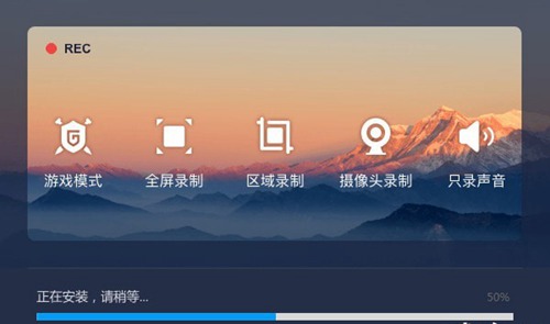 win7系统录屏功能的使用教程
