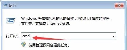 win7系统录屏功能的使用教程