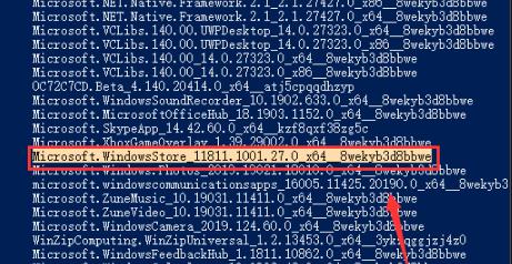 win10误删微软商店的解决方法