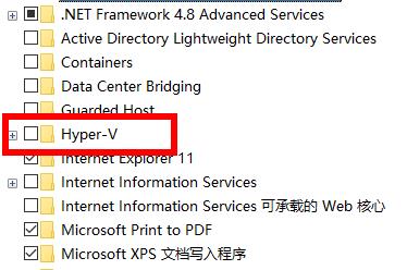 windows10虚拟机启用方法
