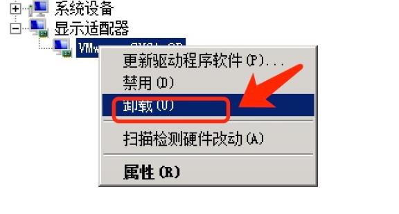 windows10启动后桌面在闪解决方法