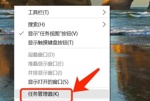 windows10启动后桌面在闪解决方法