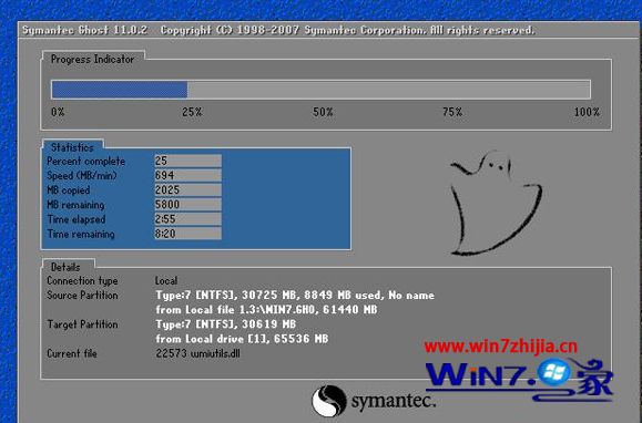 使用ghost硬盘安装器安装win7系统图文步骤
