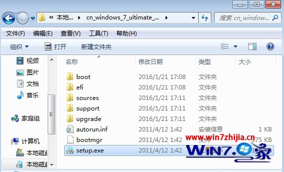 原版win7系统怎么安装？教你原版win7系统安装教程