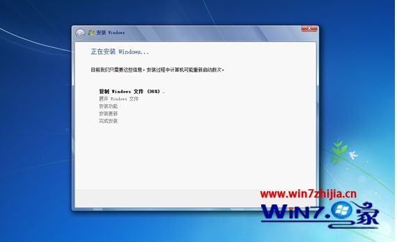 原版win7系统怎么安装？教你原版win7系统安装教程