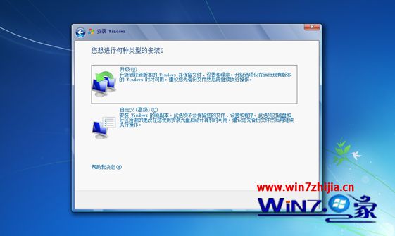 原版win7系统怎么安装？教你原版win7系统安装教程