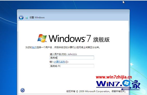 原版win7系统怎么安装？教你原版win7系统安装教程