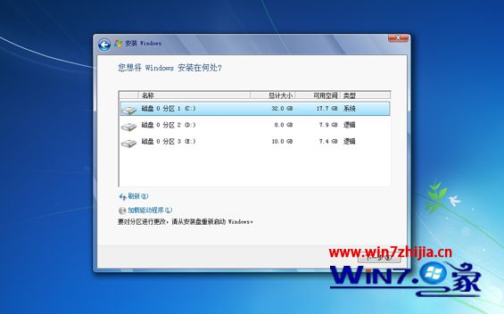 原版win7系统怎么安装？教你原版win7系统安装教程