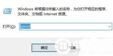 Win7删除打印机后刷新又出现怎么解决