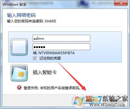 Win7系统打印时文档被挂起怎么办