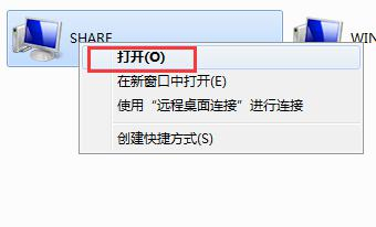 Win7系统打印时文档被挂起怎么办