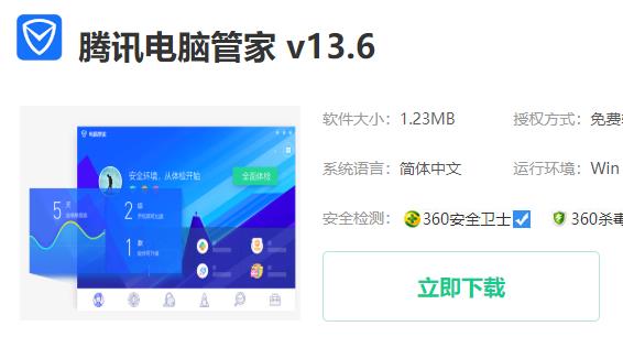 win10玩帝国时代3缺少dll怎么解决