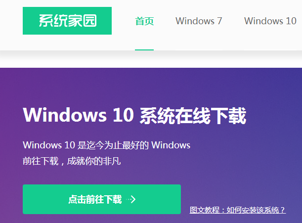 新买的电脑如何重装windows系统