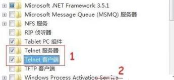 win7系统telnet如何开启