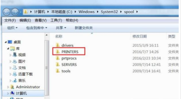 win7打印机一直显示正在删除不掉的解决方法