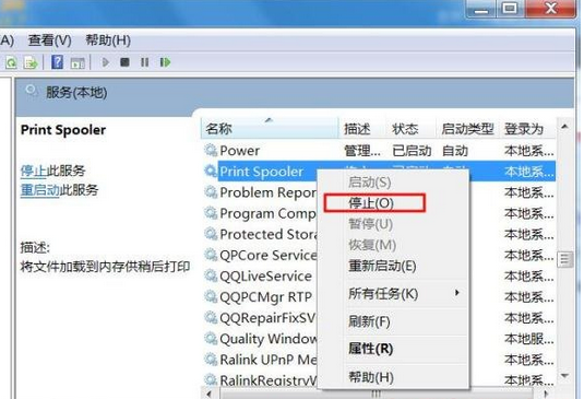 win7打印机一直显示正在删除不掉的解决方法