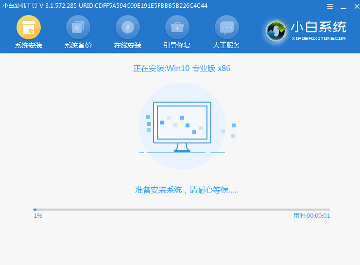 电脑一键装机win10纯净版系统的方法