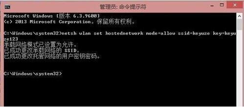win8系统局域网的设置方法