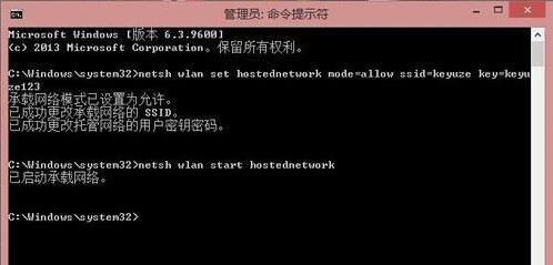 win8系统局域网的设置方法