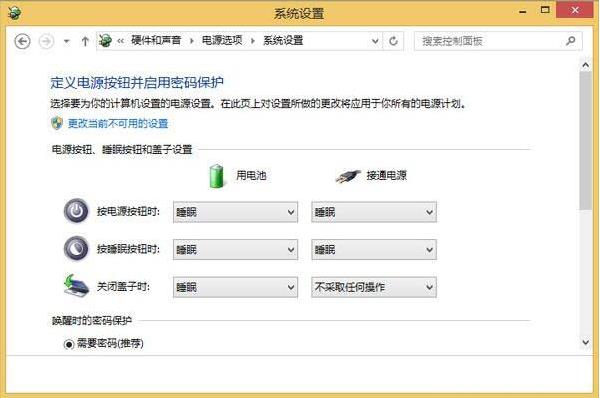 win8系统删除hiberfil.sys文件操作方法