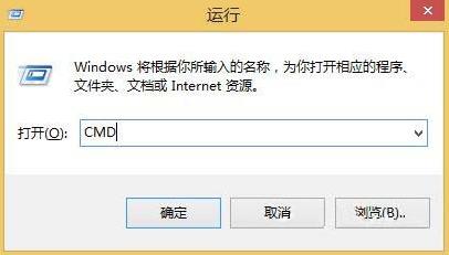win8系统删除hiberfil.sys文件操作方法