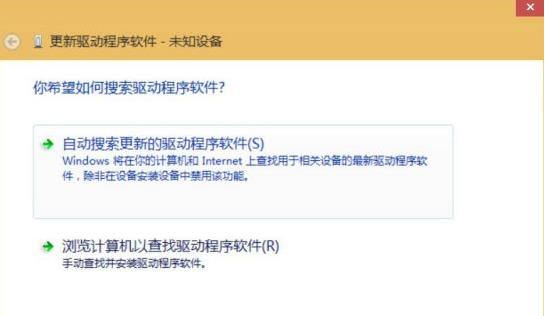 win8系统网络连接不可用的解决教程