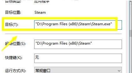 win10系统无法连接steam的处理方法