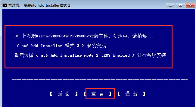 win7旗舰版32位系统怎么下载安装？