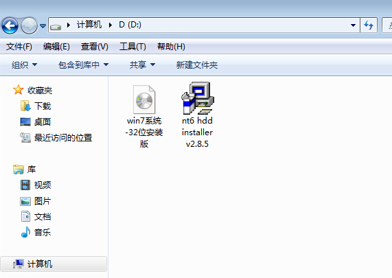 win7旗舰版32位系统怎么下载安装？