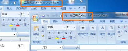 win7系统打开多个excel窗口的方法