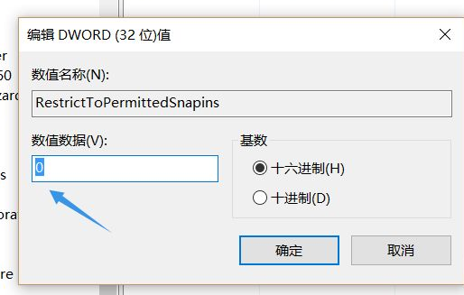 win10系统找不到gpedit.msc的解决方法