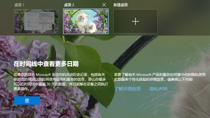 荣耀电脑win10如何关闭高效工作界面