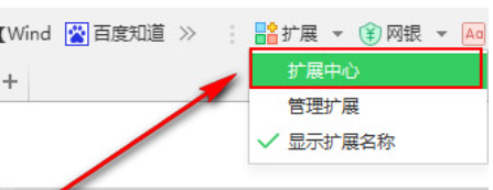 谷歌浏览器win10用不了如何解决