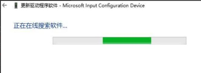 windows10笔记本触摸板没有反应怎么办