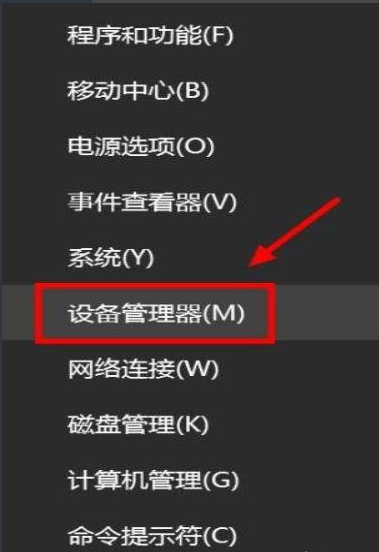 windows10笔记本触摸板没有反应怎么办