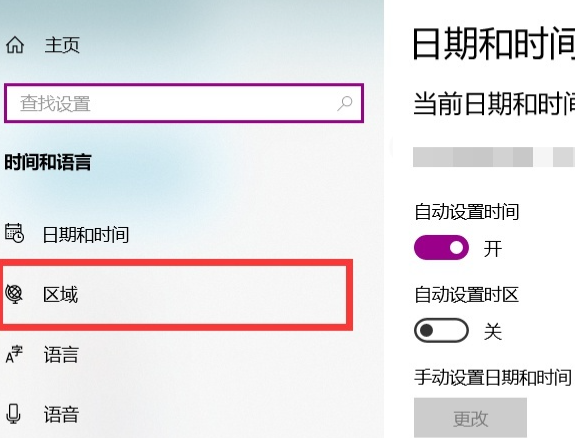 台式电脑win10x模拟器安装教程