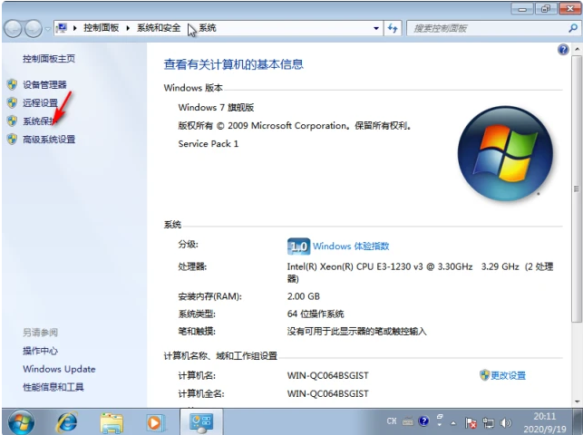 win7系统电脑提高游戏性能的方法
