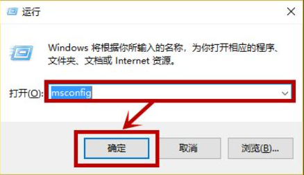 Win10电脑提示“依赖服务或组无法启动”的解决方法