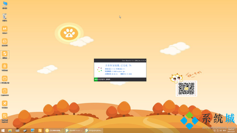 胖爪装机大师软件重装win10教程