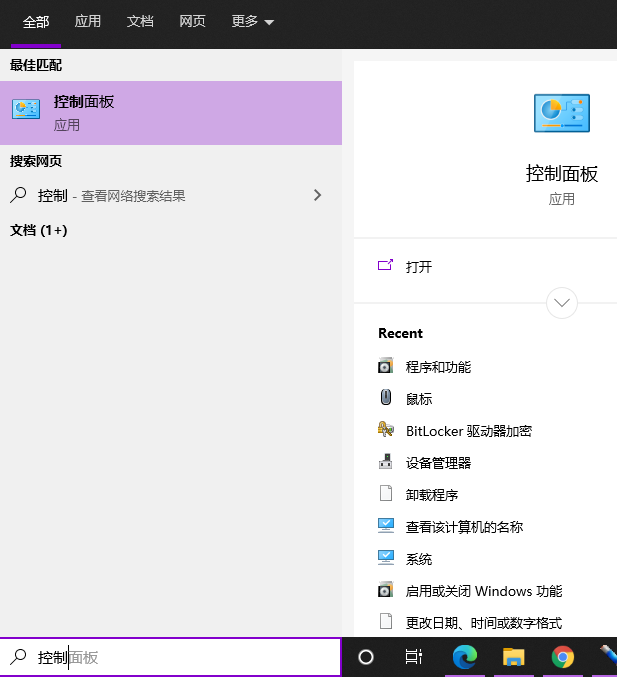 win10系统cad卸载不干净怎么办