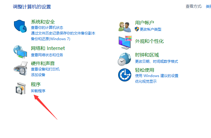win10系统cad卸载不干净怎么办