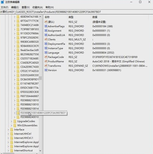 win10系统cad卸载不干净怎么办