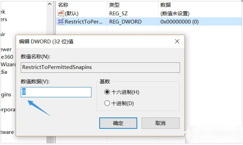 win10电脑找不到gpedit.msc文件的解决方法