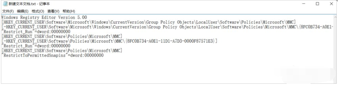 win10电脑找不到gpedit.msc文件的解决方法